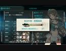 [艦これ]進め！サメの艦隊パート４４[ゆっくり＆VOICEROID＋実況]