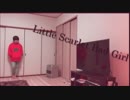 【長男で】little Scarlet Bad Girl【頑張ってみた】