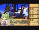 [東方卓遊戯] メディスンオーダー 0-3B [ガーデンオーダー]