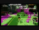 高田健志『スプラトゥーん』part7　音ズレ修正版