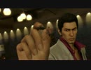 【実況】龍シリーズを極めし旅人 龍が如く 極【KIWAMI】  Part 38