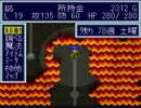 恨みっこなし！友情破壊ゲームで仲良く(？)ケンカしてみた。 Part 24