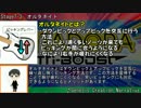 音ゲーを楽しみたい人のためのGuitarFreaks初心者講座-Part.5