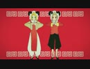【新感覺合唱祭】いーあるふぁんくらぶ 【ふぁにXふるみ*】