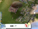 【実況】市長って何するの【シムシティ4デラックス】part6