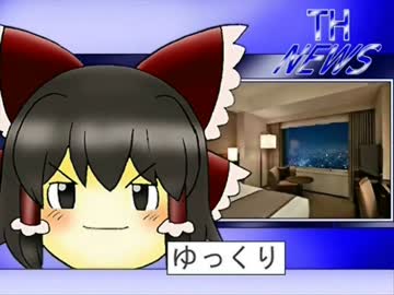 【スーパートーホーサイバーン２】