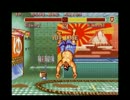 SFCスーパーストリートファイター2をバグらせてみた14