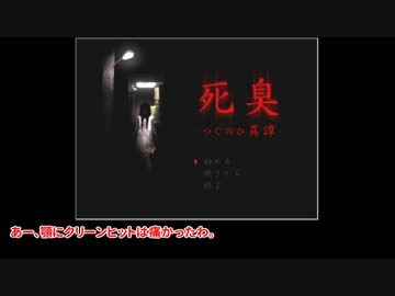 【おそ松さん】六つ子全員で「つぐのひ異譚」実況Part2【偽実況】