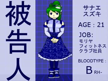 【スーパートーホーサイバーン２】：①