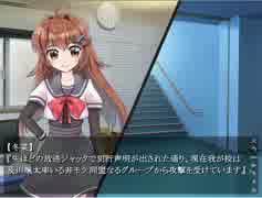 [初見実況]　バレンタインテロリズム　④