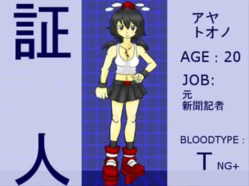 【スーパートーホーサイバーン２】：②
