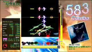 【GITADORA】3月の新曲 その1【DrumMania】