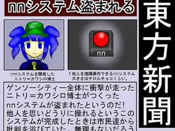 【スーパートーホーサイバーン２】：④