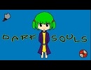 NGC『DARK SOULS』生放送＜シーズンⅡ＞　第３０回 2/3