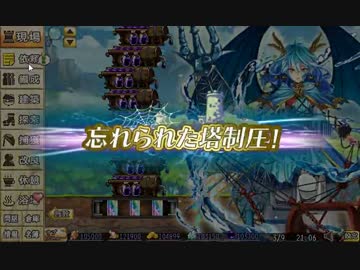【実況】ゲーム下手が全力で俺タワー を遊んでみる！　完結編