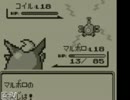 絶対に忘れられない【ポケモン赤】【音声なしプレイ動画】　part14