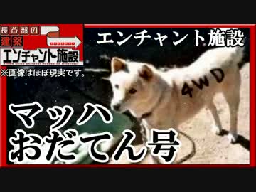 【刀剣乱舞】基本しか知らない長谷部のマインクラフト5