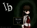 【Ib】怖くたって強気にIb実況　Part1【実況】