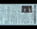 夢を追いかけよう(実況なし)