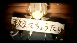 再教育 歌ってみた Yunoshin×覆面レスラー