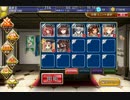 千年戦争アイギス 莫邪の宝剣 妖虎乱舞 ☆3