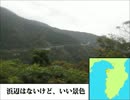 ちょっと、伊豆半島一周してくる