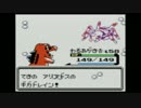 【ポケモン金】ワニノコのわるあがきでレッドまで倒すPart.14
