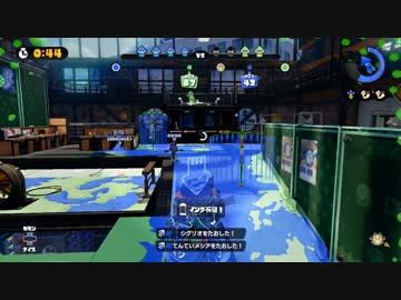 【スプラトゥーン】アンチョビリッター楽しすぎワロタｗｗｗｗｗｗｗｗ