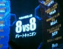 「戦場の絆」　ＧＣ　８８