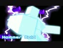 Hammer Cold