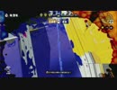 【実況】古参イカチーム杯part4　VS べる隊戦 【界隈 やっぴー視点】