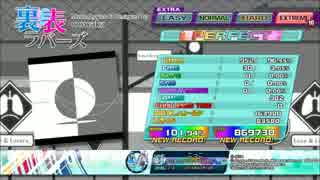 【PDA FT】片手連打が苦手な人の裏表ラバーズEXEXT【手元動画】