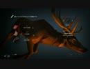 【The Long Dark】前情報ありで雪国生活　2話【ゆかマキ実況】