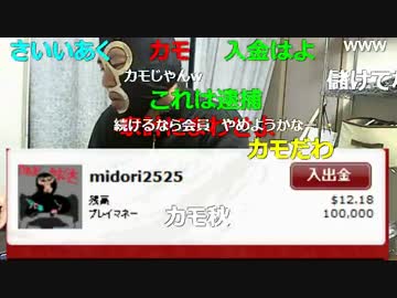 20160310 暗黒放送　ネット賭博行為で捕まるか？放送 1/2