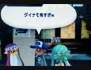 Splatoon ダイナモまみれのタッグマッチ