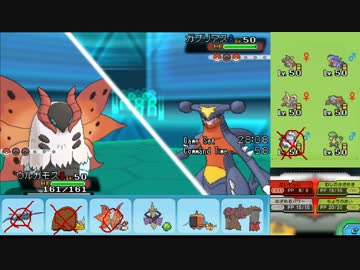 【ポケモンORAS】ひっそりシングルレート実況 176【ウルガモス】