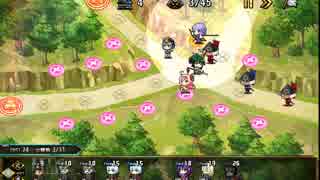 ～天下統一～ 戦極姫 ONLINE　織田家 MAP9　【稲生の戦い】 兵糧120