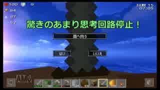 【実況】既視感しかない！「キューブライフ：アイランドサバイバル」♯5