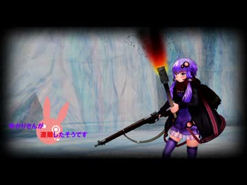 ゆかりさんが遭難したそうですＰａｒｔ4前編