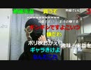 20160310 暗黒放送　ネット賭博行為で捕まるか？放送 2/2
