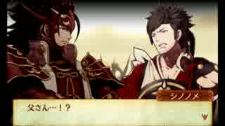 初心者が実況するファイアーエムブレムif part103