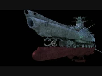 作ってみたCGヤマト_動画シリーズ第05回