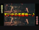 【CoD:BO3】 輪廻眼タイムでーす!!!!　Part14