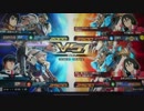 【EXVSMBON】ガンダムバルバトス視点 Part2【直撮り注意】