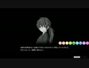 【乙女ゲー】男の俺が私のリアルは充実しすぎているを実況プレイPart6