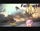 魔理沙&ゆかり達とゆっくり逝く！Fallout4！！　Part 17