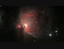 オリオン大星雲（M42）
