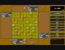 四人将棋　プロの一手　劣勢から逆転　1/2