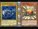 【遊戯王ADS】 ラブラドライドラゴン 【ツィオルキン】