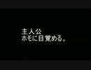 【ときめきメモリアル4】しょうがないから告白させてやるよ【実況】part3